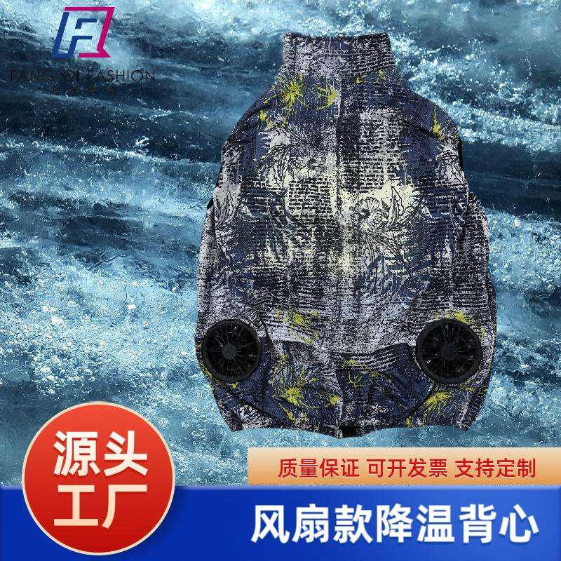 Camouflage Fan-Style Cooling Vest with Built-In Power Supply, 4-Level Wind Adjustment, Outdoor Construction Site Air-Conditioning Clothing Camouflage Fan-Style Cooling Vest with Built-In Power Supply, 4-Level Wind Adjustment, Outdoor Construction Site Air-Conditioning Clothing