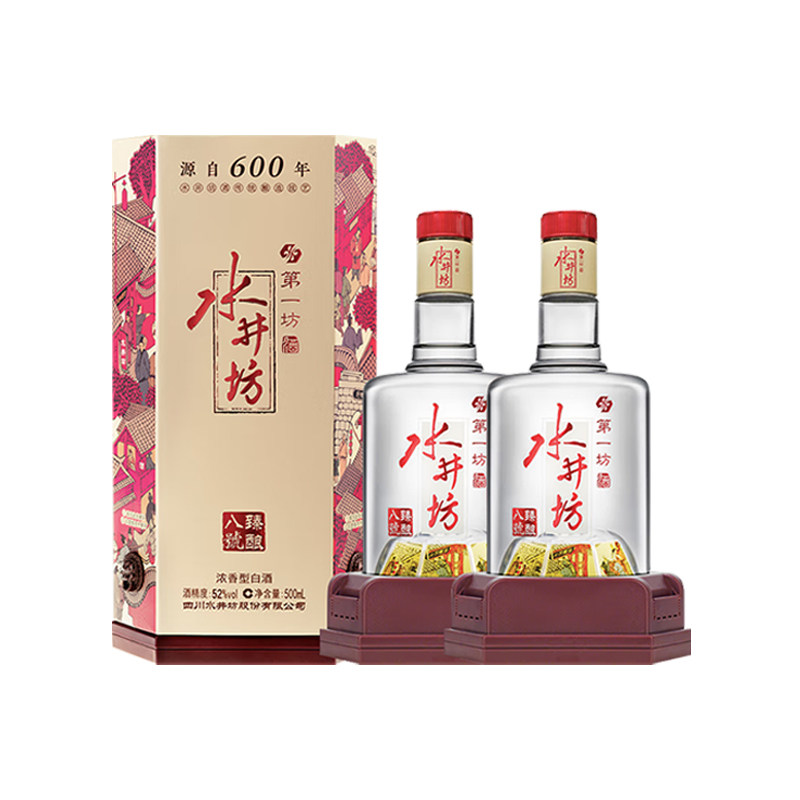水井坊菁翠52度500ml浓香型白酒送礼纯粮食酒水井坊官方旗舰店评价- 淘宝网