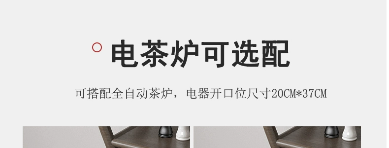 bàn trà điện tử Bàn trà di động, tủ trà gia đình, bàn phụ phòng khách kiểu Trung Quốc mới, bàn trà có bánh xe, xe đẩy trà, bộ ấm đun nước tất cả trong một bàn uống trà điện