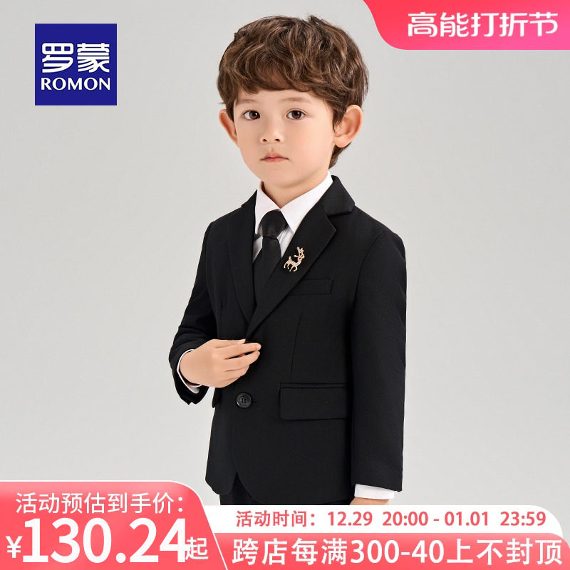 Romon Children Suits Suit Boy West Clothing Host Gown Flowers Child Handsome Suit Piano For Winter-Taobao