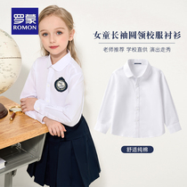 Luo Meng girls white shirt pure cotton white shirt primary school long sleeve school uniform childrens performance clothing spring and autumn class uniform performance