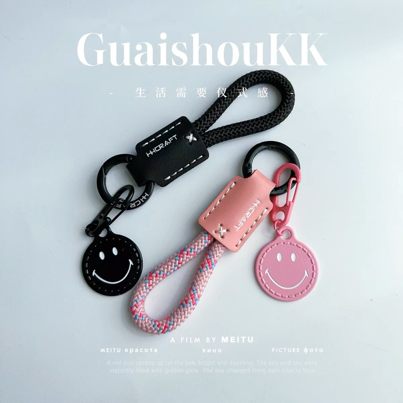 Korean Candy Metal Double-Sided Smiley Face Cute Pendant Genuine Leather Car Keychain Couple Bag Backpack Decoration