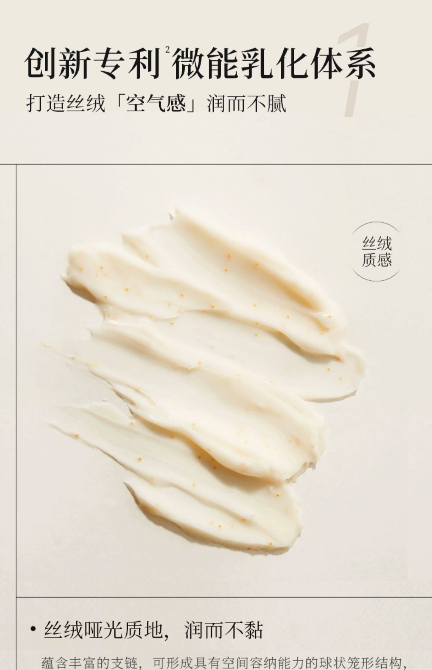 蓄光 沁妍香氛护手霜(闲庭暖阳)30g