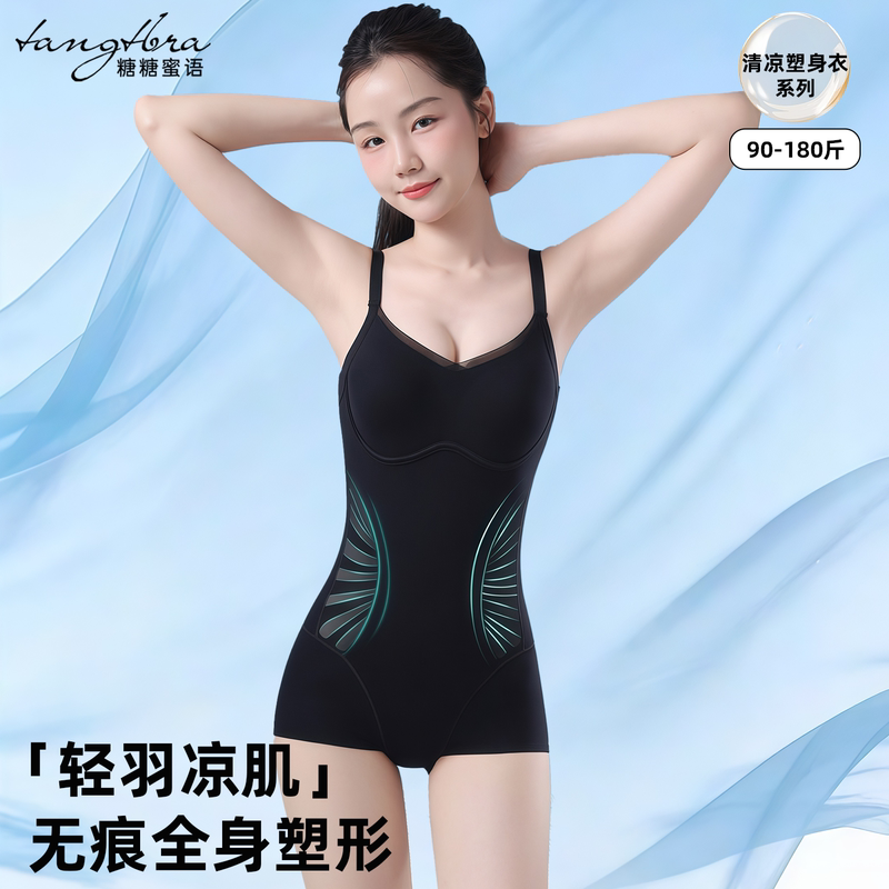 Plus-Size One-Piece Shapewear, Lightweight and Cool, Tummy Control, Butt-Lifting, Seamless Shaping, Backless, Thin, Breathable Body Shaper Plus-Size One-Piece Shapewear, Lightweight and Cool, Tummy Control, Butt-Lifting, Seamless Shaping, Backless, Thin, Breathable Body Shaper