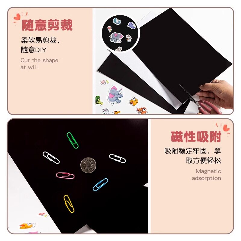 A4 Soft Magnet Patch DIY Refrigerator Magnet Accessories Materials Teaching Aids Magnet Magnetic Stickers