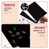 A4 Soft Magnet Patch DIY Refrigerator Magnet Accessories Materials Teaching Aids Magnet Magnetic Stickers