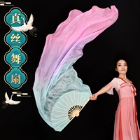 Длинный веер для шелкового танца, фэнтезийная серия, веер для танца живота, китайский танец, классический танцевальный реквизит, длинный шелковый веер для танцев