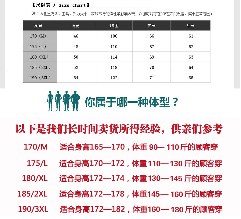 Trung niên và người đàn ông mùa xuân cũ áo khoác 30 tuổi cha trung niên áo khoác 35 phần mỏng 40 mùa xuân và mùa thu 50 quần áo mùa hè 45