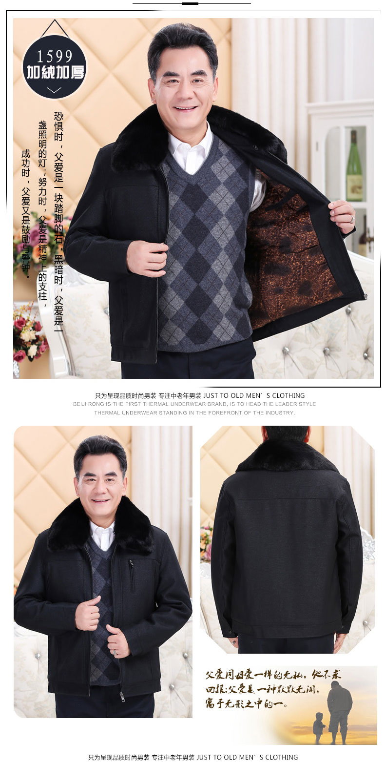 Blouson homme manches longues en Polyester - Ref 3116301 Image 20