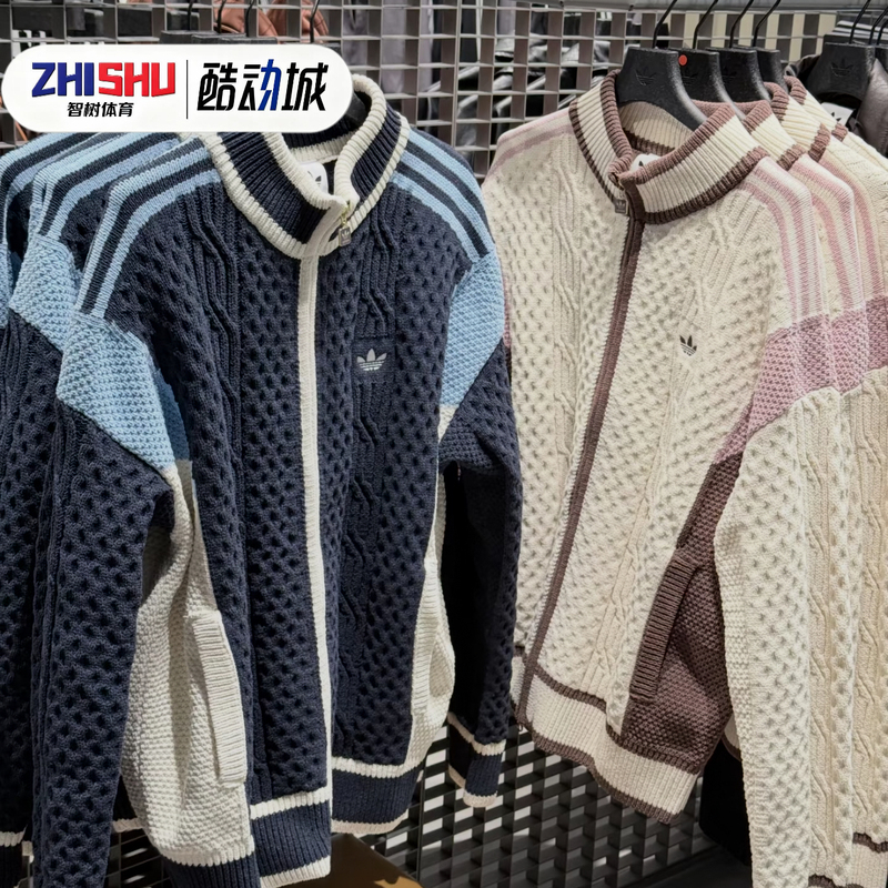 Adidas Trefoil Retro Color-Block Zipper Knit Cardigan Sports Jacket Li1750Li1751