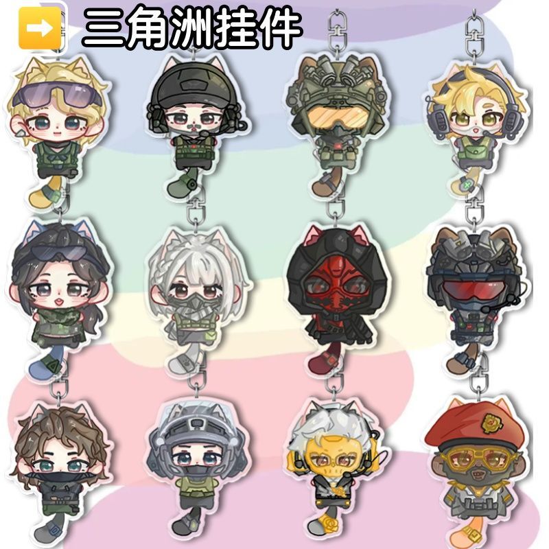 Delta Operation Q Version Character Acrylic Keychain, High-Value Student Backpack Pendant, Decorative Gift Delta Operation Q Version Character Acrylic Keychain, High-Value Student Backpack Pendant, Decorative Gift