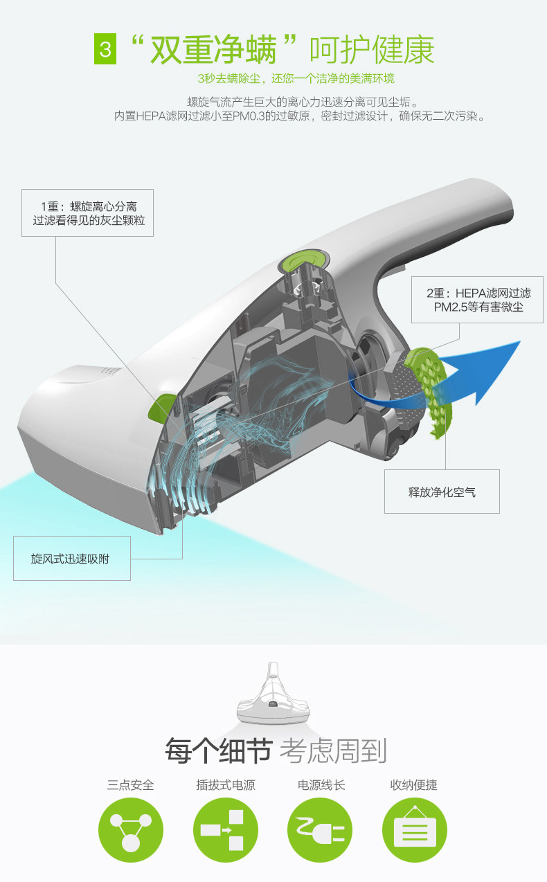 宝家丽 CM168 紫外线杀菌手持式除螨仪 床宝 天猫优惠券折后￥139包邮（￥399-260）京东￥399