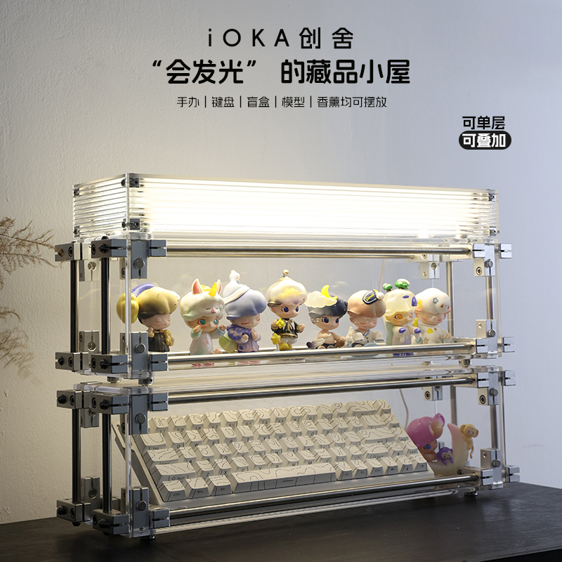 Lighted Blind Box Figure Display Box, Acrylic Gaming Keyboard Storage Box, Wall-Mounted Optical Axis Storage Rack Lighted Blind Box Figure Display Box, Acrylic Gaming Keyboard Storage Box, Wall-Mounted Optical Axis Storage Rack