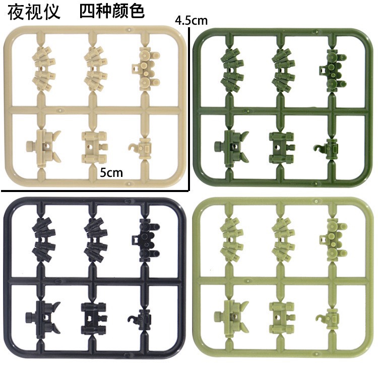Military Building Blocks, Minifigure Accessories, Night Vision Device, Small Particle Parts, Spare Parts, Educational Toys Assembly for Kidsren and Boys
