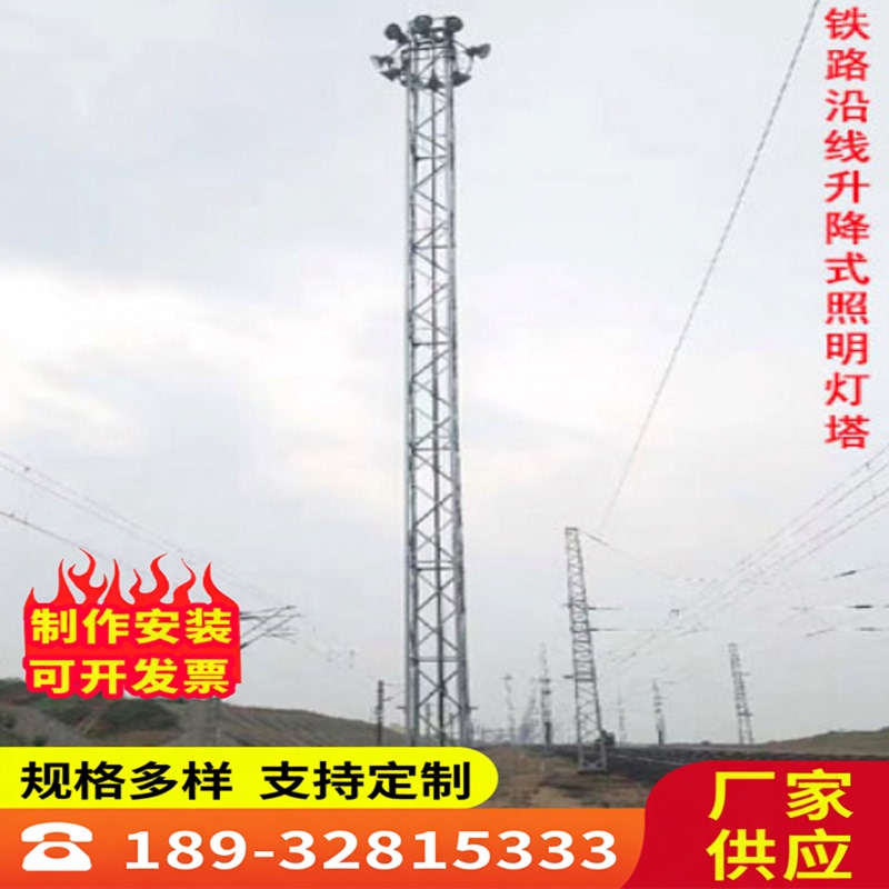 Lighthouse Lift Tower Railway Lighting Lighthouse Floodlight Lighthouse Sdt 21.5m Lighthouse Fixed Lighthouse High Mast Light