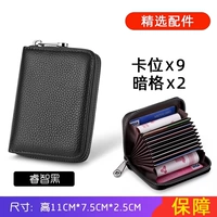 Чистый черный ветер-11 блеск