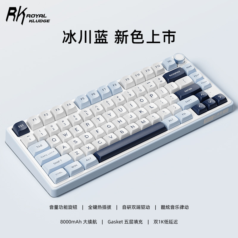 Игровая клавиатура RK R75Pro механическая беспроводная с тремя режимами настройки для девочек, компьютерный офис для мальчиков, посвященный киберспорту Изображение 1