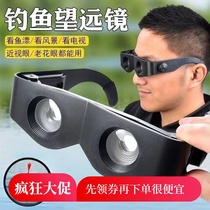 (Boutique) Thousand-meter high-quality ultra-high-definition magnifying glass and telescope all-in-one multi-functional eyes for the elderly and children