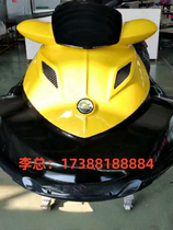 Emergency rescue boat scenic amusement speedboat jet ski assault boat business leisure jet ski fishing boat