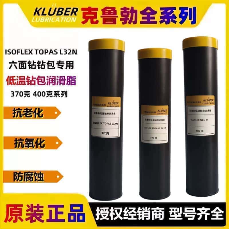 Смазка для подшипников Kluber NBU15 L32N NB52 12 NCA52 15 GY193 GB00 lds18 Изображение 1