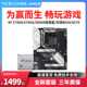 AMD Ryzen R7 5800X3D 5700X loose chip r75700G with MSI/ASUS B550 motherboard CPU set