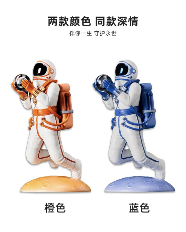 Level 16 and Level 20 Heart of the Universe Special Effect Figure, Real-Life Size Replica