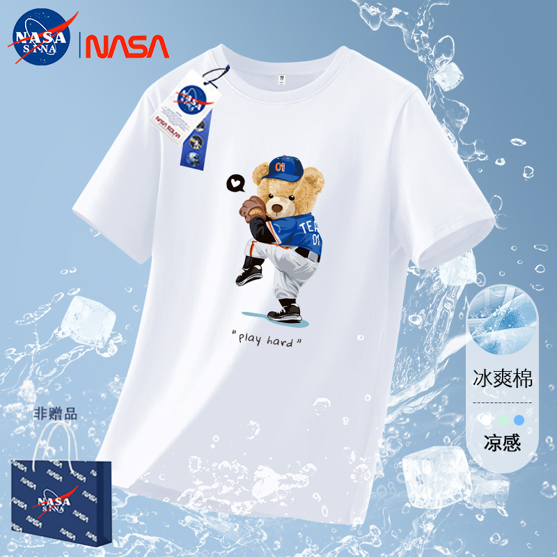 Nasa Bear Trendy Brand T-Shirt for Men, 2025 Summer, Self-Cooling Sports Short-Sleeve, Regular Shoulder, Comfortable Top for Women, New