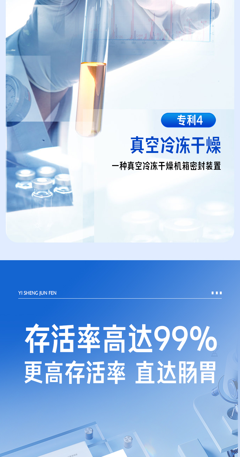 【中國直郵】 若小姐 益生菌粉 大人調理腸胃兒童女性成人腸道便秘 20袋/盒