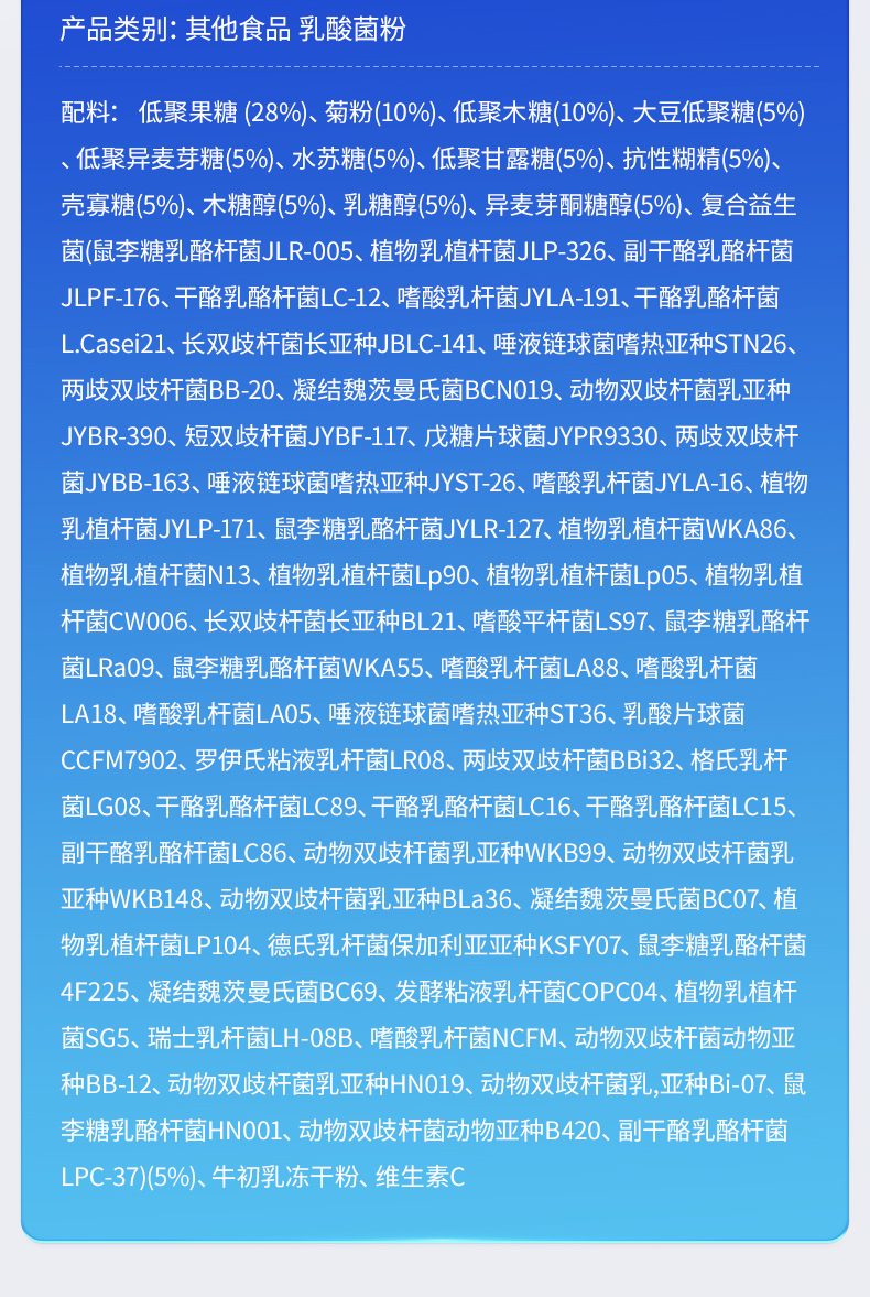 【中國直郵】 若小姐 益生菌粉 大人調理腸胃兒童女性成人腸道便秘 20袋/盒
