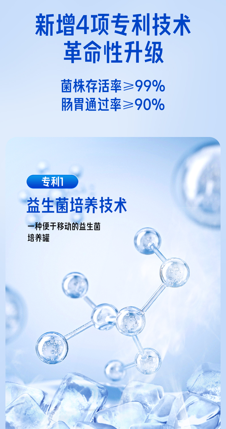 【中國直郵】 若小姐 益生菌粉 大人調理腸胃兒童女性成人腸道便秘 20袋/盒