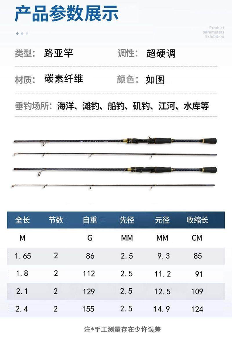 Ice удочкой 路滑专用杆新款路亚竿路滑竿ml硬度竿全水域大小通钓竿 No brand