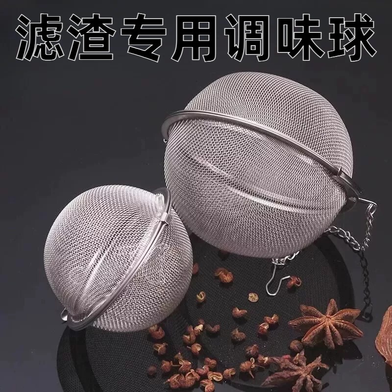 New Seasoning Ball Set 304 Stainless Steel Marinade Seasoning Ball for Soup and Stew, Spice Box, Flavor Ball for Tea Brewing