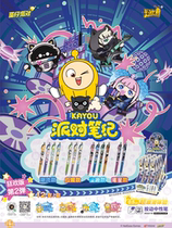 Card Game Danzai Part 2 Blind Box Pen Full Box (12 Pieces)
