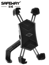 safeway Mobile phone holder Mountain bike electric motorcycle delivery navigation shockproof dedicated