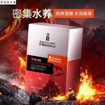 uj mens oil control hydrating mask is refreshing and moisturizing shrinks pores brightens skin tone deep cleansing mens skin care