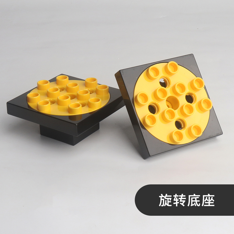 Variety of Engineering Building Blocks, Large Particle Parts, Large Round Turntable 45002 Accessories, Yellow Rotating Base Parts Variety of Engineering Building Blocks, Large Particle Parts, Large Round Turntable 45002 Accessories, Yellow Rotating Base Parts