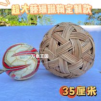 35cm hand-woven Cuju ball natural production of sepak takraw photography props school sports meeting ancient football durable
