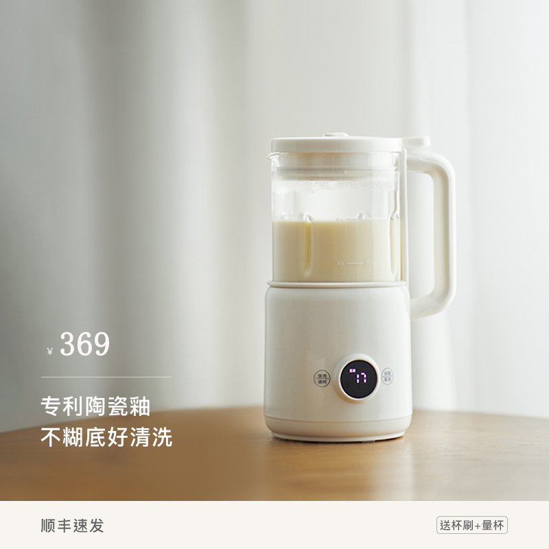 Japan ZSVIP mute soybean milk machine Home small mini fully automatic multifunction free cooking 1-2 people wall-breaking machine-Taobao