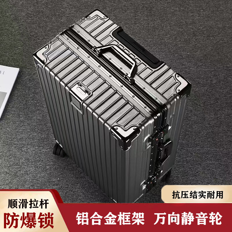 Japanese Imported High-End Mu Luggage, Large Capacity Student Trolley Case, Silent Universal Wheels, Aluminum Frame, Sturdy and Durable