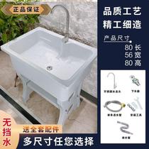 Quartz stone laundry pool home balcony pool bathroom wash basin wash basin sink integrated stone laundry sink