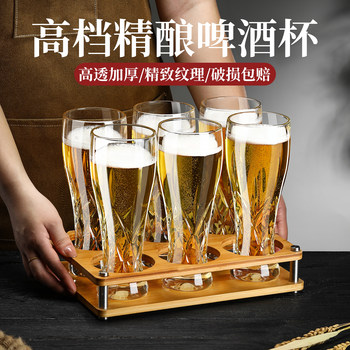 2026 New Model Beer Glass Set for Home Use, Light Luxury High-End Craft Beer Glasses, Large Capacity Drinking Cups for Commercial Use