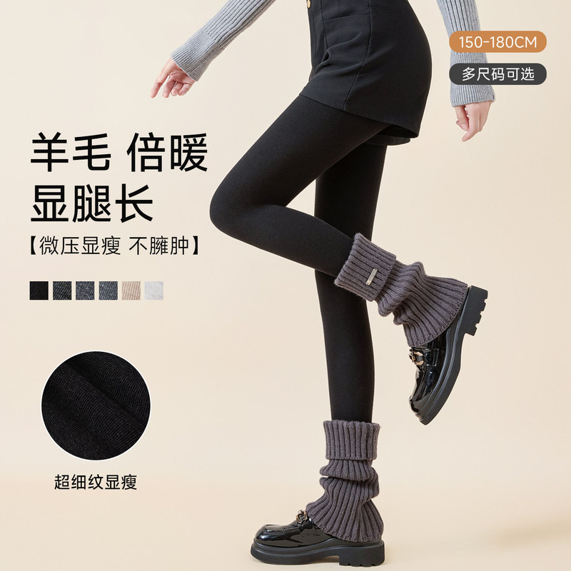 Celot Kever Thickened Wool Leggings 2026 Autumn Pressure Slimming Tights Warm Base Layer Socks Celot Kever Thickened Wool Leggings 2026 Autumn Pressure Slimming Tights Warm Base Layer Socks