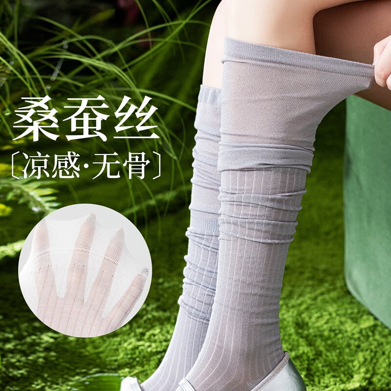 Celot Kever Mulberry Silk Over-The-Knee Socks for Women, Spring/Summer Thin Non-Slip Breathable Seamless Thigh High Socks Celot Kever Mulberry Silk Over-The-Knee Socks for Women, Spring/Summer Thin Non-Slip Breathable Seamless Thigh High Socks