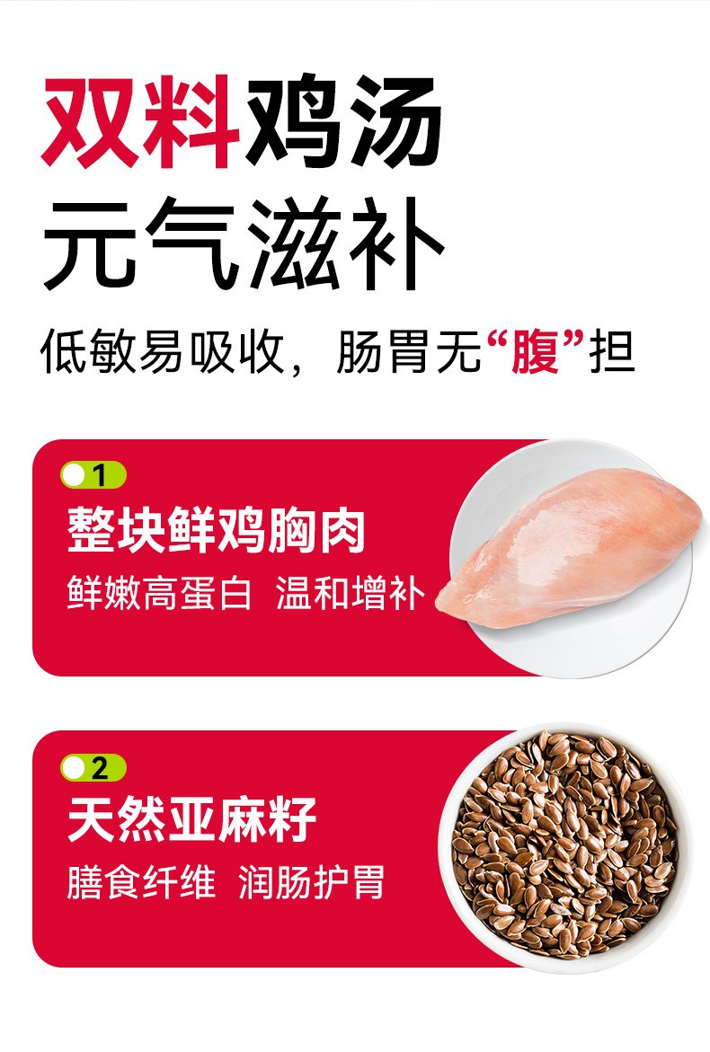 Кошачья еда pjoy彼悦辅食系列零食猫用汤包60g*10袋鲜鸡汤佐餐 Кошачья еда pjoy彼悦辅食系列零食猫用汤包60g*10袋鲜鸡汤佐餐