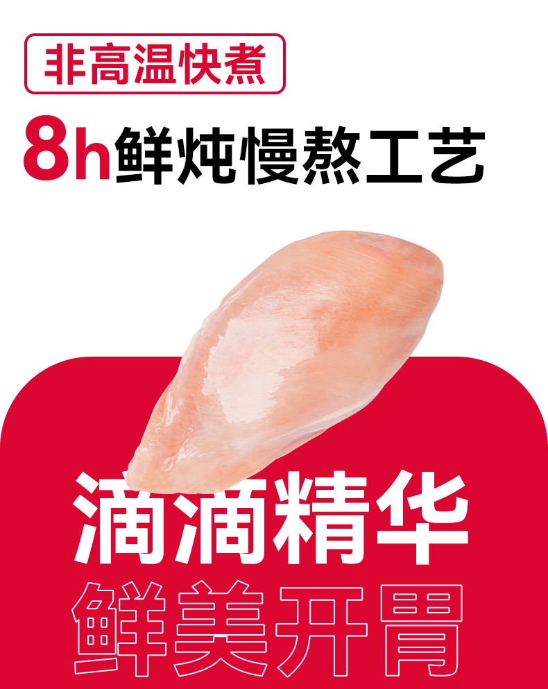 Кошачья еда pjoy彼悦辅食系列零食猫用汤包60g*10袋鲜鸡汤佐餐 Кошачья еда pjoy彼悦辅食系列零食猫用汤包60g*10袋鲜鸡汤佐餐