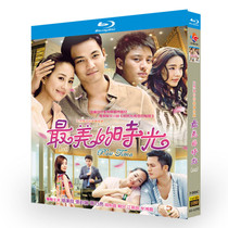 Самая красивая дисковая оптическая коробка BD CD для Blu-ray ultra-Qing TV с Чжун Хэнлян Чжан Цзюнь