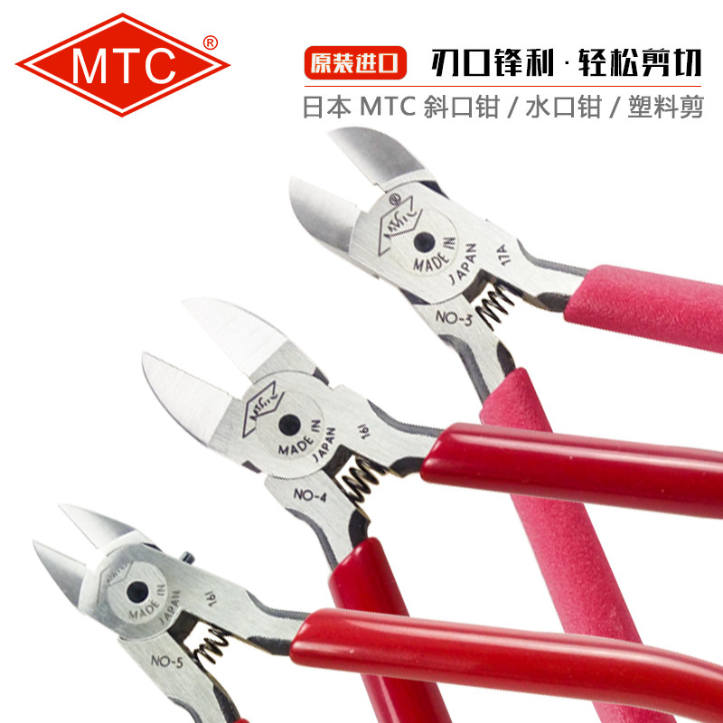 原装日本MTC斜嘴钳2025年消费升级选购指南