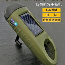 Hand-crank charger outdoor power generation flashlight solar small flashlight charging multi-function led home emergency protection