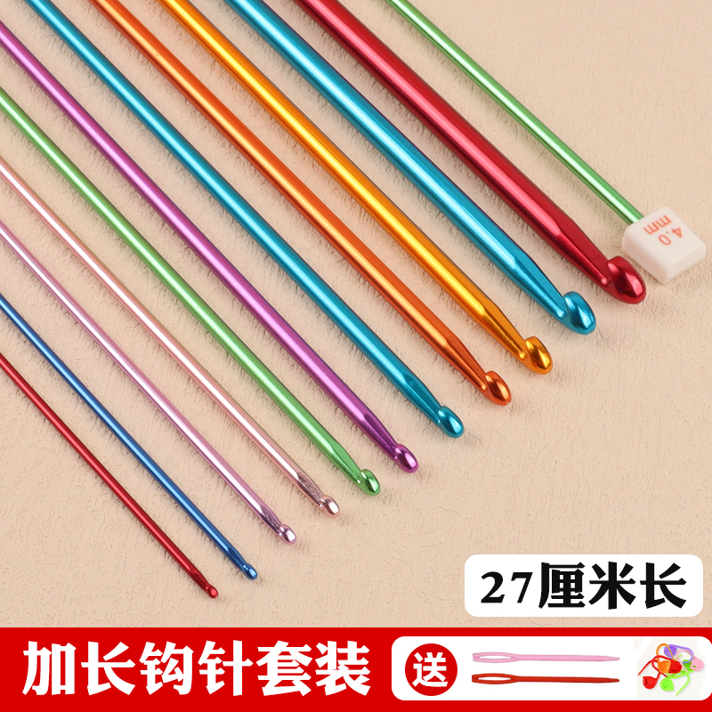 Afghan Long Crochet Hook Tool Set for Handmade Crochet Scarves, Yarn Cushions, Stick Needles, Long Crochet Knitting