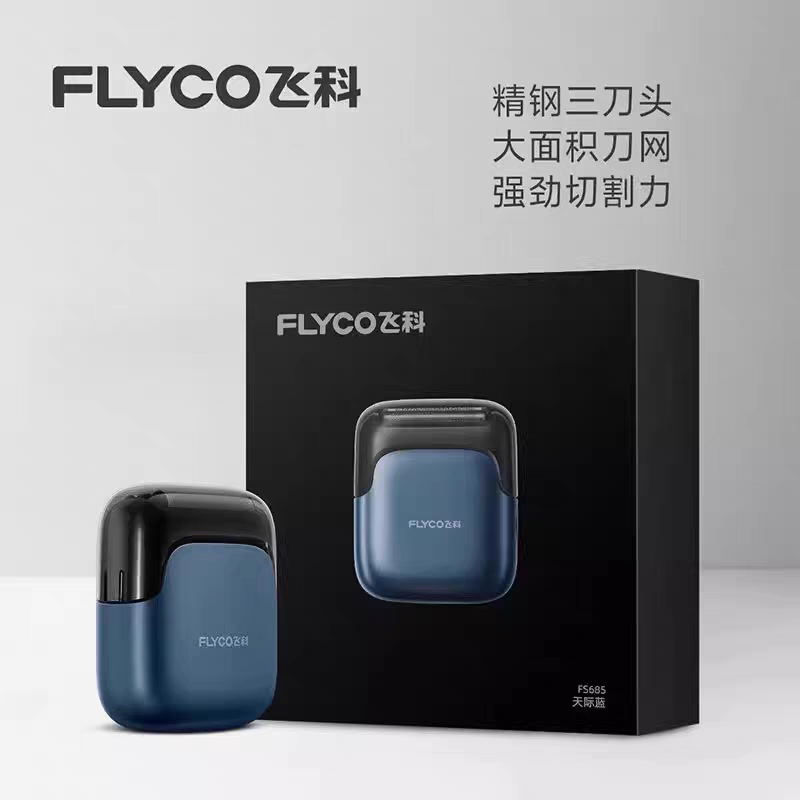 Pentium USB Rechargeable Reciprocating Men's Beard Razor Small Electric Men's Shaver Ps3206